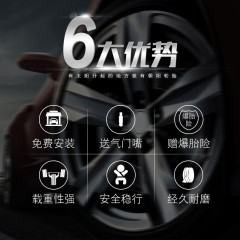 朝阳 汽车轮胎中高档商务车胎SC328 215/70R15抗载经久耐磨 安装