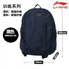 李宁 双肩背包电脑包时尚训练背包  ABSN214