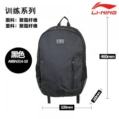 李宁 双肩背包电脑包时尚训练背包  ABSN214