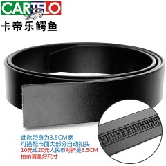卡帝乐鳄鱼 牛皮腰带自动扣无头皮带真皮男士带身无扣裤带不带头男中青年