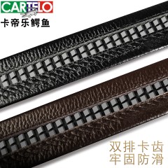 卡帝乐鳄鱼 男士头层牛皮腰带自动扣无头皮带真皮无扣裤带不带头男