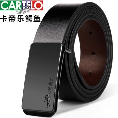 卡帝乐鳄鱼 皮带男真皮平滑扣商务休闲裤带合金板扣牛皮青年腰带