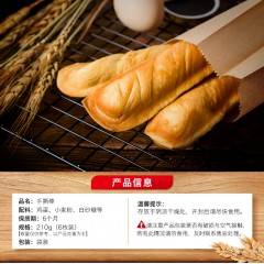 盼盼 手撕棒210g*3手撕面包迷你面包奶香面包