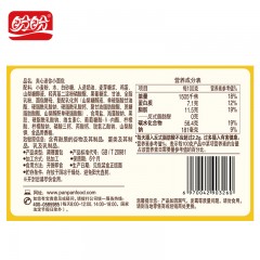 盼盼 法式迷你夹心面包700g零食点心早餐面包盼盼软面包