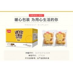 盼盼 法式迷你夹心面包700g零食点心早餐面包盼盼软面包