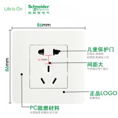 施耐德 开关插座面板C86系列白色C560二三插五孔插座墙壁电源插座