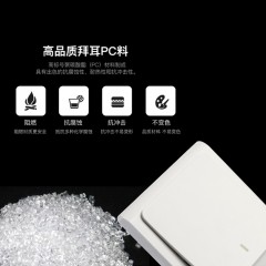 施耐德 开关插座面板二三插5五孔墙壁插座施耐德轻逸白