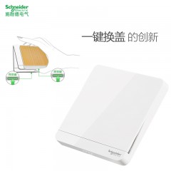 施耐德 双控开关 绎尚镜瓷白一开双控暗装开关插座面板