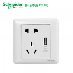 施耐德 电气 五孔插座带USB 开关插座 家用充电插座面板10A 睿意白