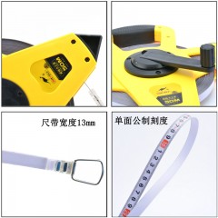 Wately/威特力 50米防水架式钢卷尺 尼龙+不锈钢插尺 拉尺 测量尺 FSGJC50