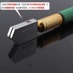 Wynn's/威力狮 高品质高精度 玻璃刀 玻璃控油 切割刀 进口刀轮 玻璃工具