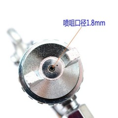 Wynn's/威力狮 喷枪 气动喷胶枪 油漆喷枪 喷漆枪 风动喷漆枪 WPQ-2