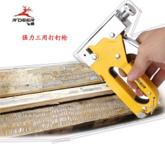 飞鹿 强力三用钉枪 广告画布 码钉枪 手动打钉枪 起钉器工具 HR-709