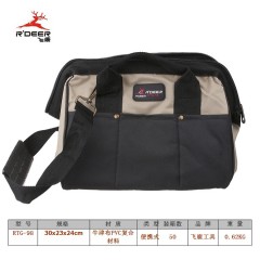 飞鹿 加固钢圈帆布手工具提包 工具包 多用电工包 电脑维修包 RTG-98