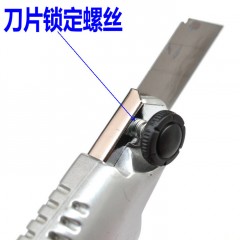 Wynn's/威力狮  多功能美工刀 墙纸刀 5刀片介刀 工具刀 W800RP