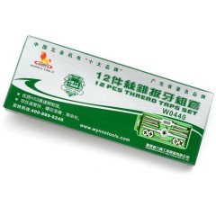 Wynn's/威力狮 12件 丝锥扳牙组套 12PC丝攻 板牙组合 手用丝锥 W0440