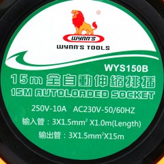Wynn's/威力狮 15米伸缩式电源转换器 12m全自动伸缩排插 WYS150B