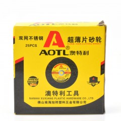 Aotl/澳特利 双网树脂砂轮片 金属切割片 超薄角磨片 不锈钢切割片