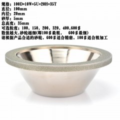 国产 钻石合金碗型砂轮 金刚石钨钢磨刀机磨轮 100D*10W*5U*20H*35T