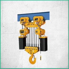 五一牌 环链电动葫芦大吨位电动葫芦 20T带跑车链条式电动葫芦 WHD5-15-06S