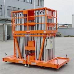 凯美 六桅多桅铝合金升降台升降机升降平台全自动升降平台作业平台 GTWY18-620