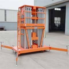 凯美 六桅多桅铝合金升降台升降机升降平台全自动升降平台作业平台 GTWY18-620