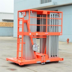 凯美 三桅柱铝合金升降机升降平台小型轻便升降机升降台高空作业台 GTWY13-320