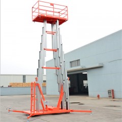 凯美 三桅柱铝合金升降机升降平台小型轻便升降机升降台高空作业台 GTWY13-320