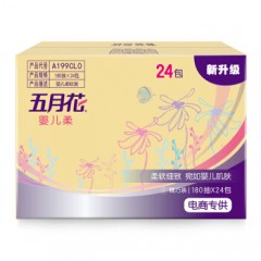 五月花 抽纸 婴儿柔2层180抽面巾纸*24包S码抽取式餐巾纸面纸