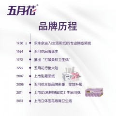 五月花 臻麦纤柔无芯卷纸卫生纸本色纸母婴无添加环保3层80g30卷