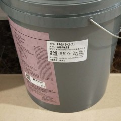 庞贝捷 大师漆金奖系列抗碱底漆防霉气味清新持久亮丽环保内墙涂料 ppg45 -2（E）