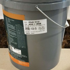 庞贝捷 大师漆绿倍抗菌三合一内墙涂料 生产厂家装修环保油漆涂料  PPG46-55(U)