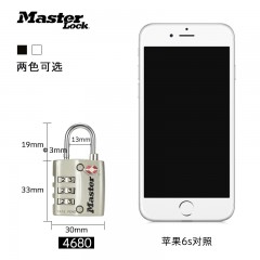 玛斯特 拉杆箱迷你小密码锁旅行箱包tsa海关锁背包挂锁柜子锁