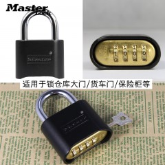 玛斯特 柜门密码锁防盗防撬锁头 户外挂锁大门锁 178MCND