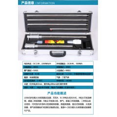 奥博斯 分体式多功能火灾探测器试验器四合一 ABS－Q01 55