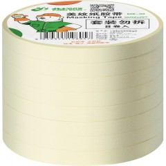 北极熊 美纹纸胶带易撕不留痕汽车喷漆美术生专用贴边瓷砖美缝手撕和纸胶布装修MK-98MK-126MK-184 9mm*20y