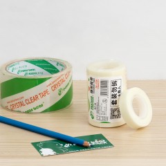 北极熊 纤维胶带手撕写字胶隐形文具无痕胶带IV系列