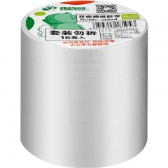 北极熊 家用办公双面胶强力超薄高粘两面胶纸质手工纸艺棉纸双面胶带贴工业多规格DS 9.1米