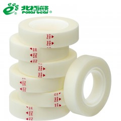 北极熊 胶带办公隐形胶带6卷装修补文件胶带透明 复印无痕手撕易撕写字学习文具 IV-126/IV-184