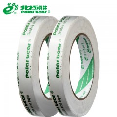 北极熊 泡棉海绵双面胶加厚强力固定广告KT板2卷装高粘不留痕车用白色两面胶带条泡沫瓷砖墙EZ-18 18mm*5m