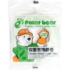 北极熊 SP系列大卷芯双面泡棉胶带海绵泡沫两面胶批发24mm*5m