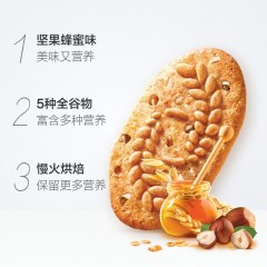 焙朗 早餐饼酥性饼干坚果蜂蜜味300g家庭分享装零食