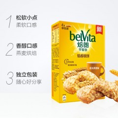 焙朗 焙香软饼阳光燕麦味200g营养早餐饼 休闲零食 4小包装