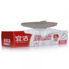 宜洁 盒装保鲜袋家用加厚食品级冰箱水果食物一次性pe保鲜袋抽取式