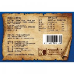 三只松鼠 零食手撕鱿鱼片60g 鲜香原味海味即食鱿鱼丝风琴鱿鱼