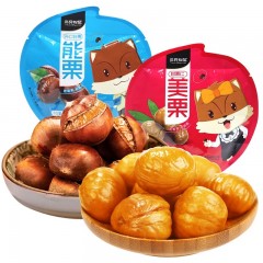 三只松鼠 美粟板栗仁 能粟仁开口板栗组合套餐220g 熟食板栗仁
