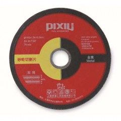 国产 加强型金属切割片 SCP10010S