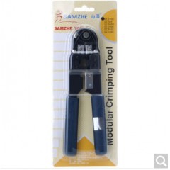 山泽 SZ-210C 网络压剥剪钳 网线钳 网络水晶头压接钳