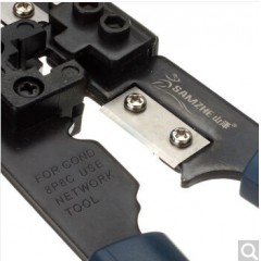 山泽 SZ-210C 网络压剥剪钳 网线钳 网络水晶头压接钳