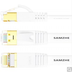 山泽 CAT-708A  CAT-710A七类扁平网线 镀金屏蔽双绞网线